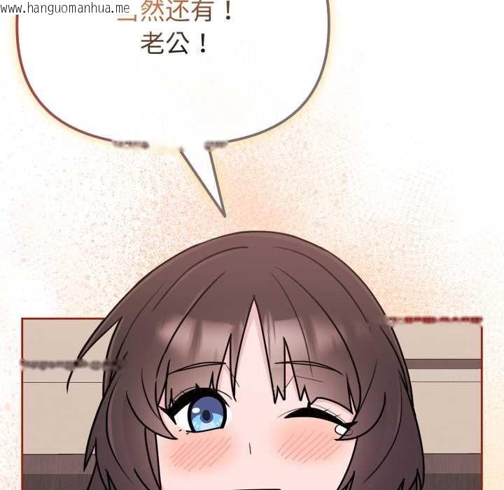 韩国漫画爱的调味课/新娘料理课程韩漫_爱的调味课/新娘料理课程-第3话在线免费阅读-韩国漫画-第170张图片