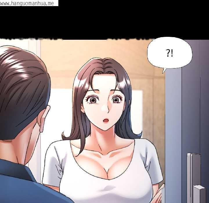 韩国漫画可以爱你吗韩漫_可以爱你吗-第84话在线免费阅读-韩国漫画-第23张图片