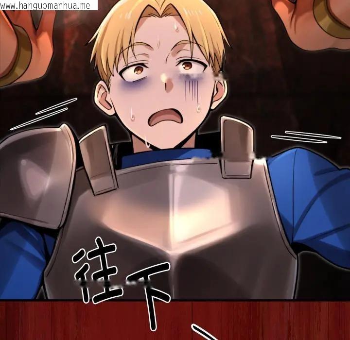 韩国漫画迷雾深处的诱惑/XX地下城韩漫_迷雾深处的诱惑/XX地下城-第3话在线免费阅读-韩国漫画-第113张图片