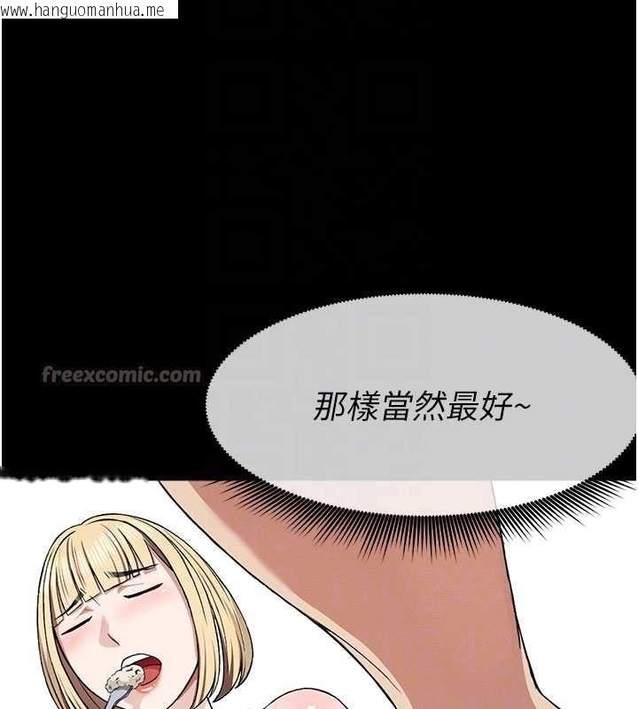 韩国漫画尸变家园:以身相许韩漫_尸变家园:以身相许-第24话-男女累积信任的方法在线免费阅读-韩国漫画-第70张图片