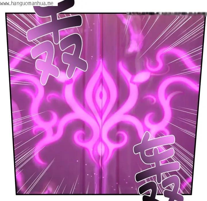 韩国漫画迷雾深处的诱惑/XX地下城韩漫_迷雾深处的诱惑/XX地下城-第2话在线免费阅读-韩国漫画-第55张图片