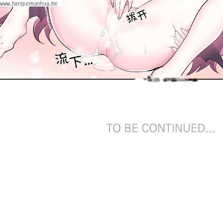 韩国漫画虚拟仙境韩漫_虚拟仙境-第42话在线免费阅读-韩国漫画-第98张图片