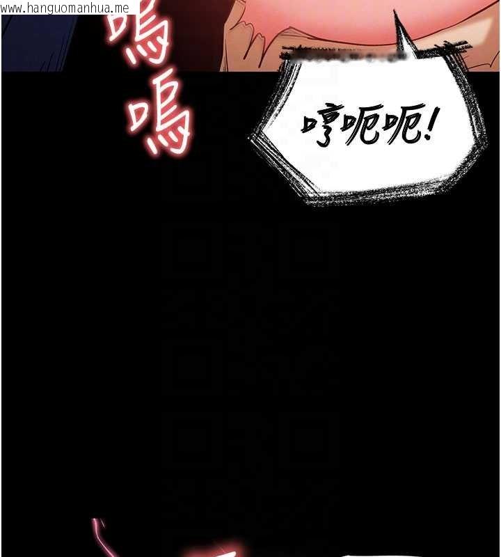 韩国漫画末日雕堡韩漫_末日雕堡-第57话-#触手#肉便器#肛交#轮奸在线免费阅读-韩国漫画-第86张图片