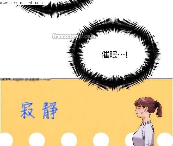 韩国漫画G斗吧!真人肉搏王韩漫_G斗吧!真人肉搏王-第30话-被迫分离的眷侣在线免费阅读-韩国漫画-第165张图片