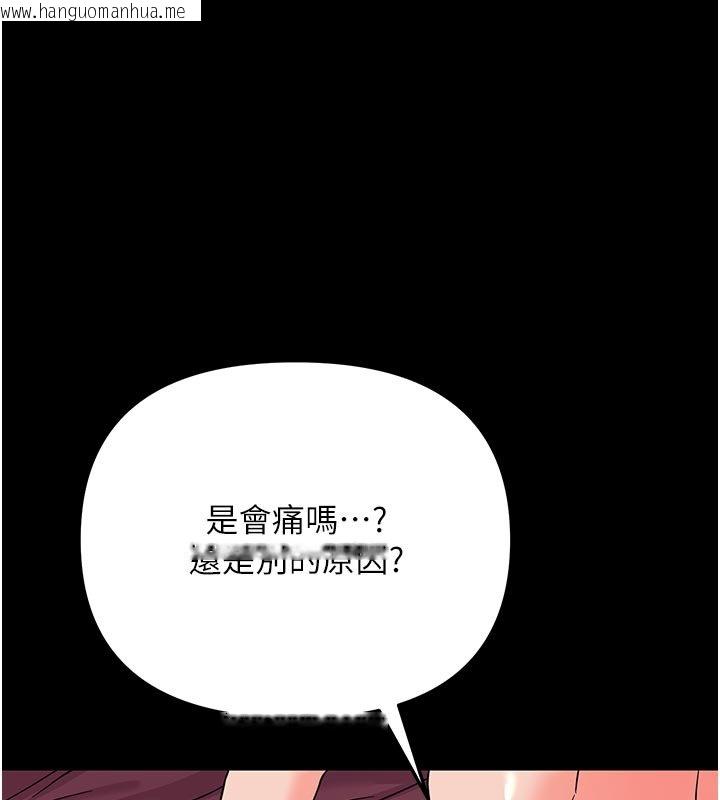 韩国漫画幼惑韩漫_幼惑-第3话-我帮新妈妈洗澡了在线免费阅读-韩国漫画-第22张图片