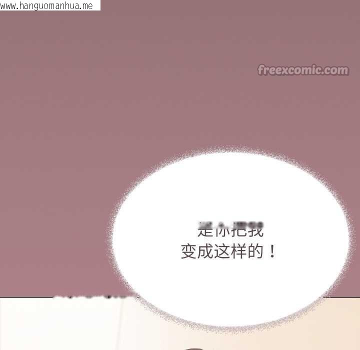 韩国漫画缺德邻居难相处韩漫_缺德邻居难相处-第64话在线免费阅读-韩国漫画-第84张图片