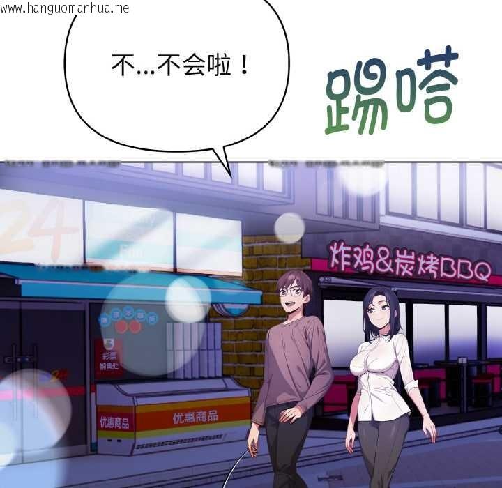 韩国漫画欲演越烈/捕捉美少女韩漫_欲演越烈/捕捉美少女-第19话在线免费阅读-韩国漫画-第77张图片