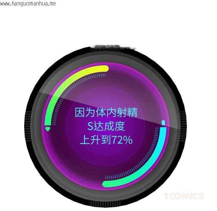 韩国漫画重生之长枪无敌韩漫_重生之长枪无敌-第85话在线免费阅读-韩国漫画-第60张图片