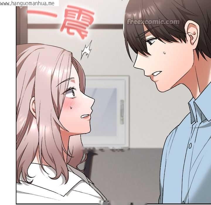 韩国漫画校花的双面生活韩漫_校花的双面生活-第17话在线免费阅读-韩国漫画-第20张图片