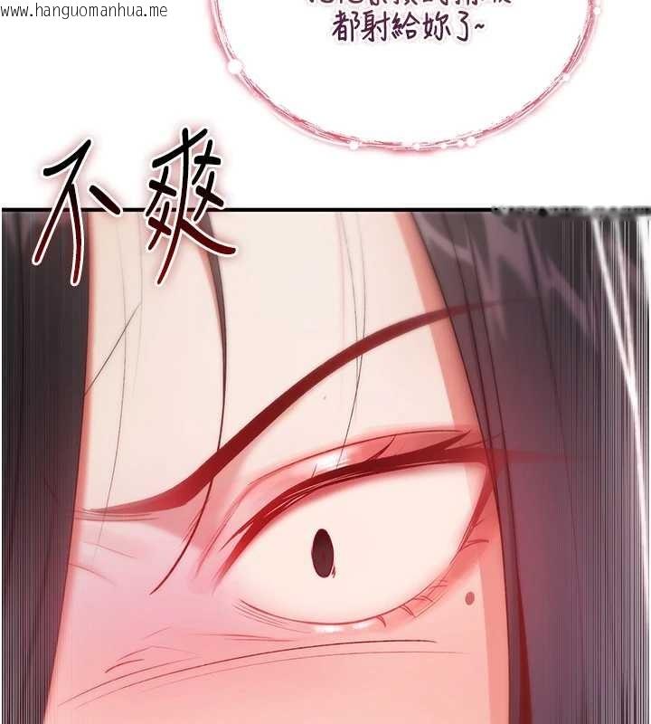 韩国漫画诅咒性转物语韩漫_诅咒性转物语-第4话-以后多和男生做爱就好在线免费阅读-韩国漫画-第167张图片