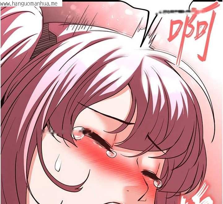 韩国漫画末日雕堡韩漫_末日雕堡-第58话-战场的牺牲人选在线免费阅读-韩国漫画-第214张图片