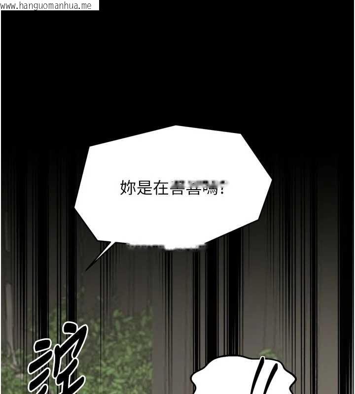 韩国漫画最强家丁韩漫_最强家丁-第65话-孩子的爸…是你在线免费阅读-韩国漫画-第70张图片