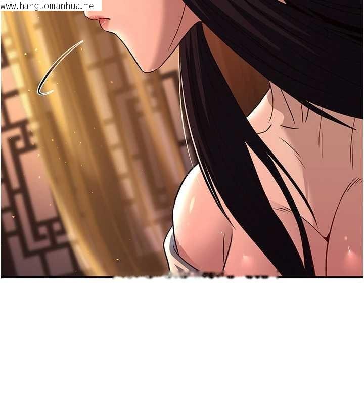 韩国漫画炼欲:色魔再临韩漫_炼欲:色魔再临-第20话-深宫排解寂寞的方法在线免费阅读-韩国漫画-第220张图片