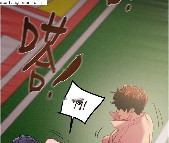 韩国漫画掠夺行动韩漫_掠夺行动-第84话-自己骑上来摇!在线免费阅读-韩国漫画-第121张图片