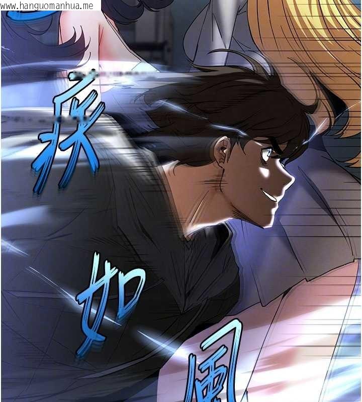 韩国漫画末日雕堡韩漫_末日雕堡-第58话-战场的牺牲人选在线免费阅读-韩国漫画-第111张图片