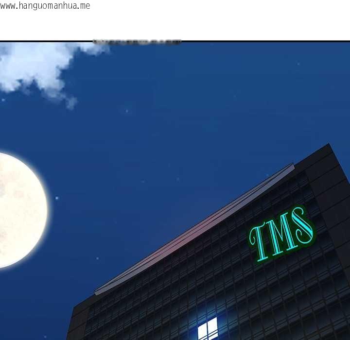 韩国漫画最强男人韩漫_最强男人-第52话在线免费阅读-韩国漫画-第43张图片