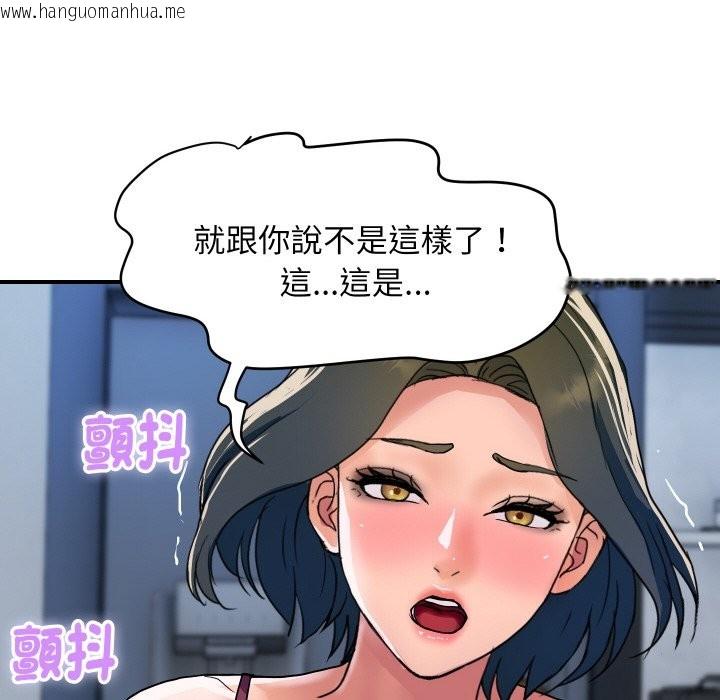 韩国漫画顶级豪门秘辛韩漫_顶级豪门秘辛-第28话在线免费阅读-韩国漫画-第92张图片