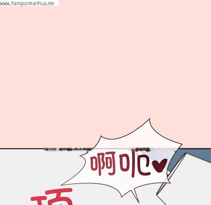 韩国漫画公主殿下要收种子啦！/公主抢孕大作战韩漫_公主殿下要收种子啦！/公主抢孕大作战-第10话在线免费阅读-韩国漫画-第72张图片