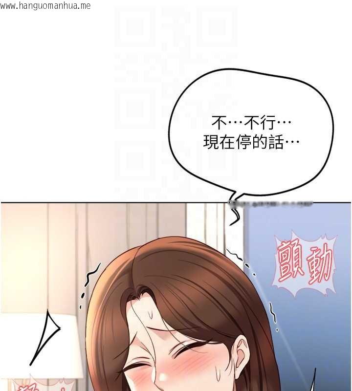 韩国漫画鲁蛇社畜的金手指韩漫_鲁蛇社畜的金手指-第50话-[任务]边自慰边帮我吹在线免费阅读-韩国漫画-第129张图片