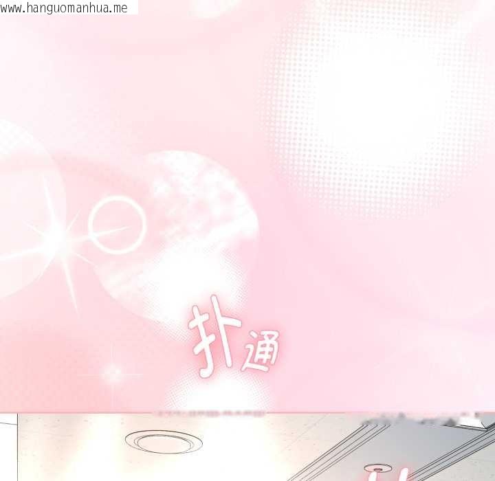 韩国漫画耳边的初恋鬼神韩漫_耳边的初恋鬼神-第8话在线免费阅读-韩国漫画-第148张图片