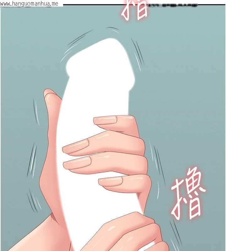 韩国漫画罪爱人妻韩漫_罪爱人妻-第11话-课长的老婆是我的婶婶?在线免费阅读-韩国漫画-第27张图片