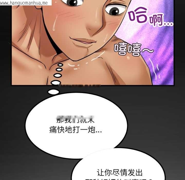 韩国漫画房间里的心跳韩漫_房间里的心跳-第13话在线免费阅读-韩国漫画-第158张图片