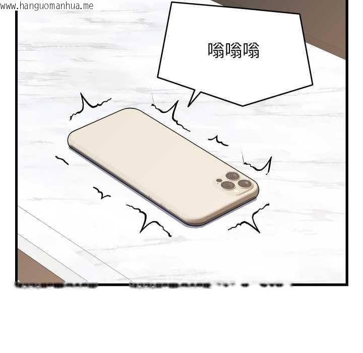 韩国漫画少爷的替身韩漫_少爷的替身-第32话在线免费阅读-韩国漫画-第159张图片