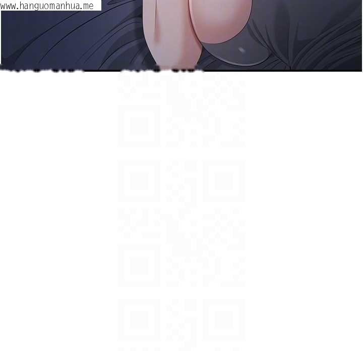 韩国漫画倒追游戏韩漫_倒追游戏-第28话-老师展现自己的最深处在线免费阅读-韩国漫画-第123张图片