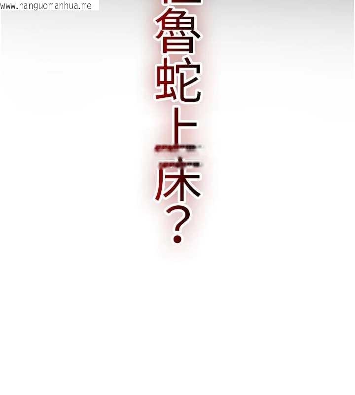 韩国漫画诅咒性转物语韩漫_诅咒性转物语-第2话-这个大叔…让我湿透了?在线免费阅读-韩国漫画-第26张图片