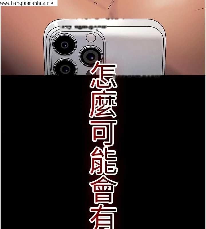 韩国漫画诅咒性转物语韩漫_诅咒性转物语-第2话-这个大叔…让我湿透了?在线免费阅读-韩国漫画-第24张图片