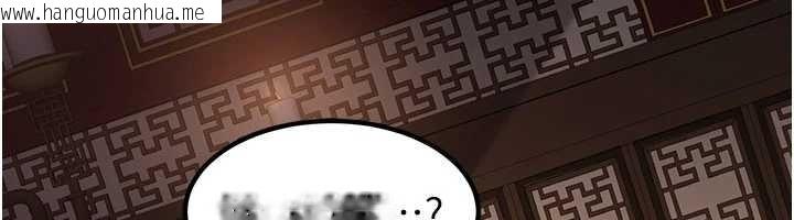 韩国漫画炼欲:色魔再临韩漫_炼欲:色魔再临-第21话-秘术-雌雄同体之术在线免费阅读-韩国漫画-第202张图片