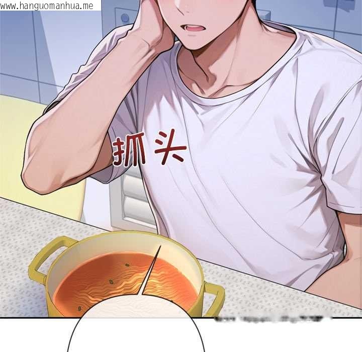 韩国漫画交易以外/成为房地产大亨的我韩漫_交易以外/成为房地产大亨的我-第4话在线免费阅读-韩国漫画-第80张图片