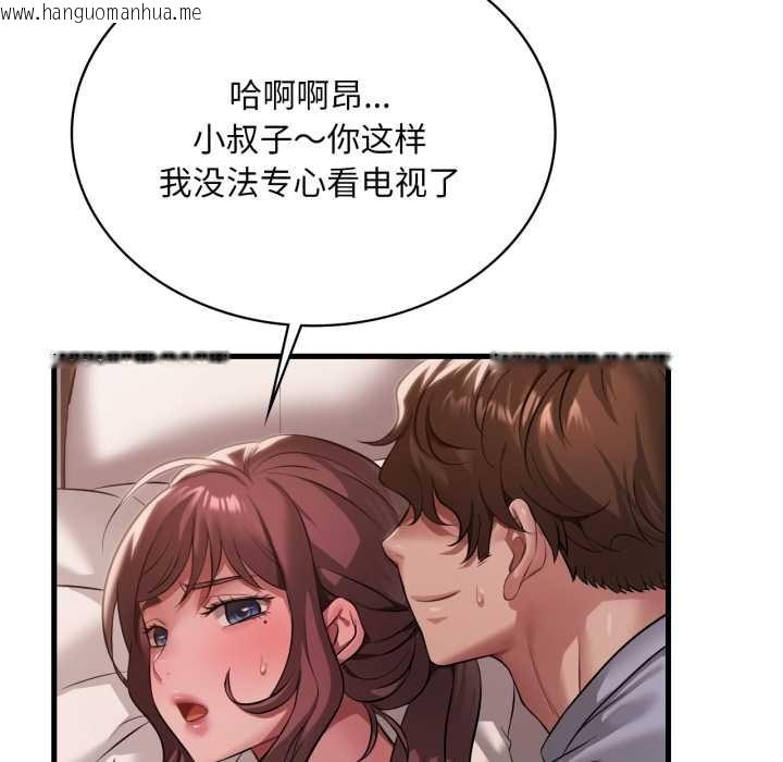 韩国漫画想要拥有她/渴望占有她韩漫_想要拥有她/渴望占有她-第94话在线免费阅读-韩国漫画-第121张图片