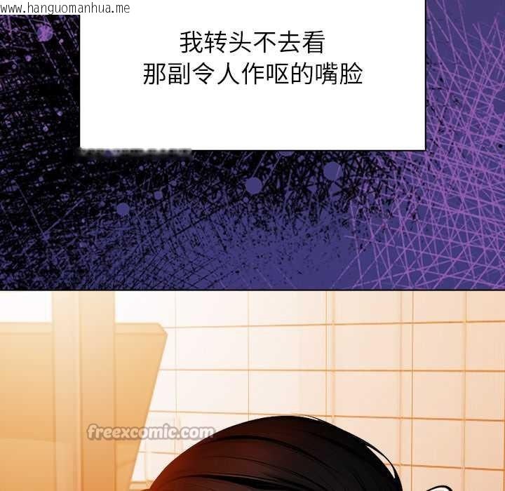 韩国漫画偿不尽的债韩漫_偿不尽的债-第8话在线免费阅读-韩国漫画-第28张图片
