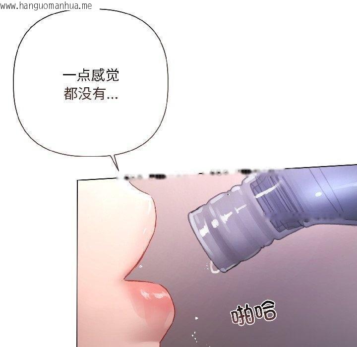 韩国漫画契约的代价/要命的契约韩漫_契约的代价/要命的契约-第6话在线免费阅读-韩国漫画-第130张图片