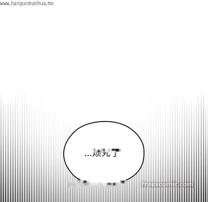 韩国漫画校花的双面生活韩漫_校花的双面生活-第17话在线免费阅读-韩国漫画-第40张图片