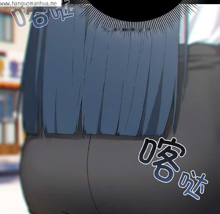 韩国漫画调教开关：第二季韩漫_调教开关：第二季-第16话在线免费阅读-韩国漫画-第48张图片