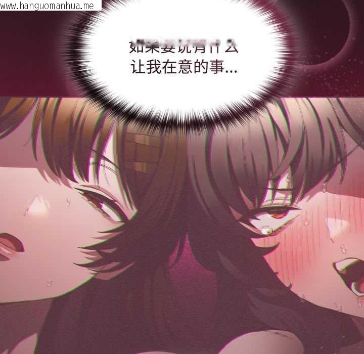 韩国漫画神圣陷阱韩漫_神圣陷阱-第25话在线免费阅读-韩国漫画-第106张图片