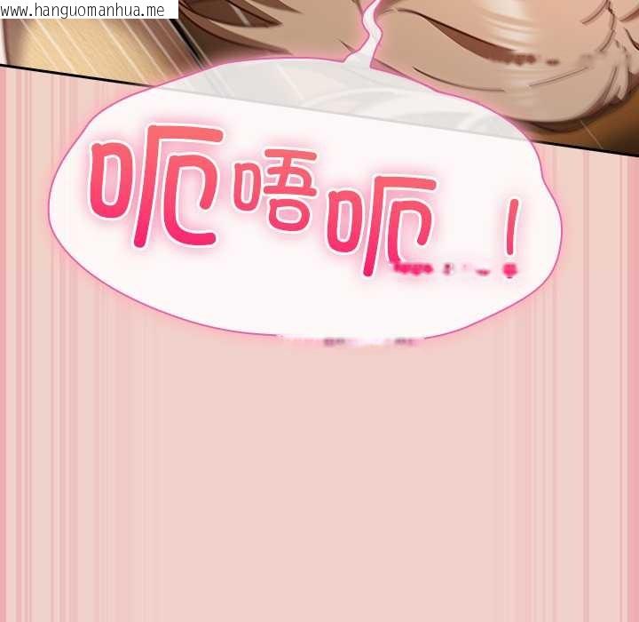 韩国漫画摸鱼生存指南/上班不要太认真韩漫_摸鱼生存指南/上班不要太认真-第29话在线免费阅读-韩国漫画-第107张图片