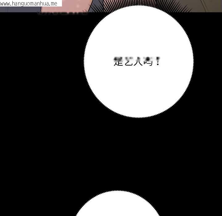 韩国漫画交易以外/成为房地产大亨的我韩漫_交易以外/成为房地产大亨的我-第1话在线免费阅读-韩国漫画-第253张图片