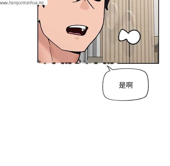 韩国漫画催眠手机韩漫_催眠手机-第50话在线免费阅读-韩国漫画-第131张图片