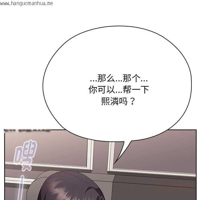 韩国漫画大企业里的小秘密/在大企业当废柴韩漫_大企业里的小秘密/在大企业当废柴-第66话在线免费阅读-韩国漫画-第136张图片