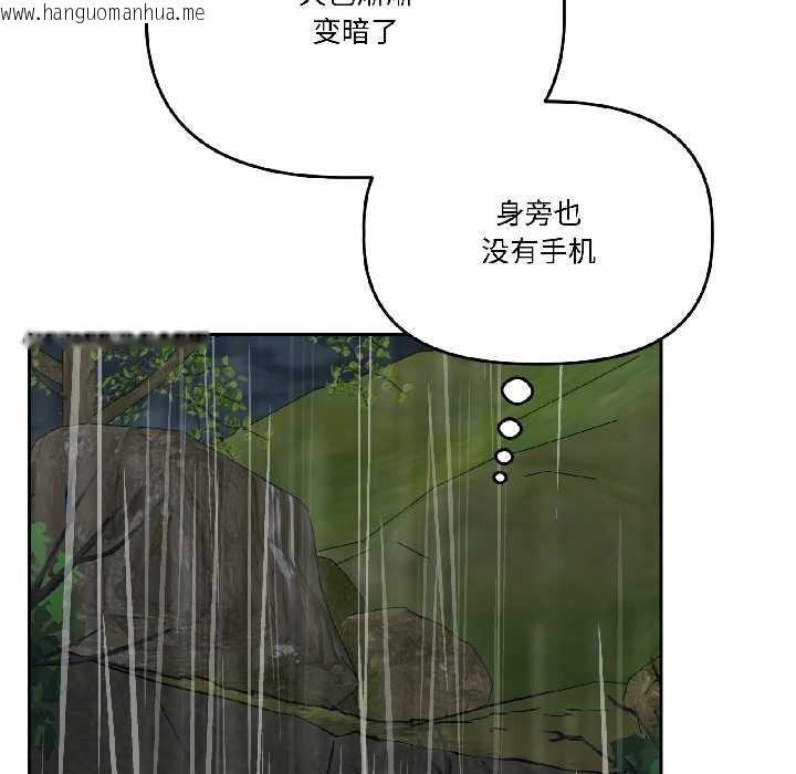 韩国漫画附属品少女的叛逆期韩漫_附属品少女的叛逆期-第30话在线免费阅读-韩国漫画-第158张图片