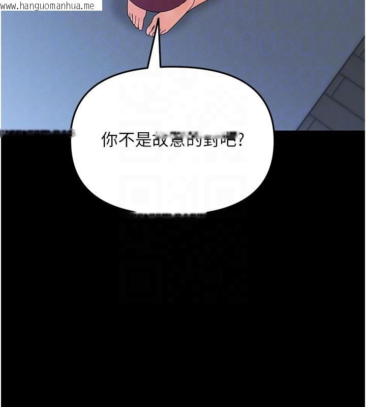 韩国漫画幼惑韩漫_幼惑-第3话-我帮新妈妈洗澡了在线免费阅读-韩国漫画-第86张图片