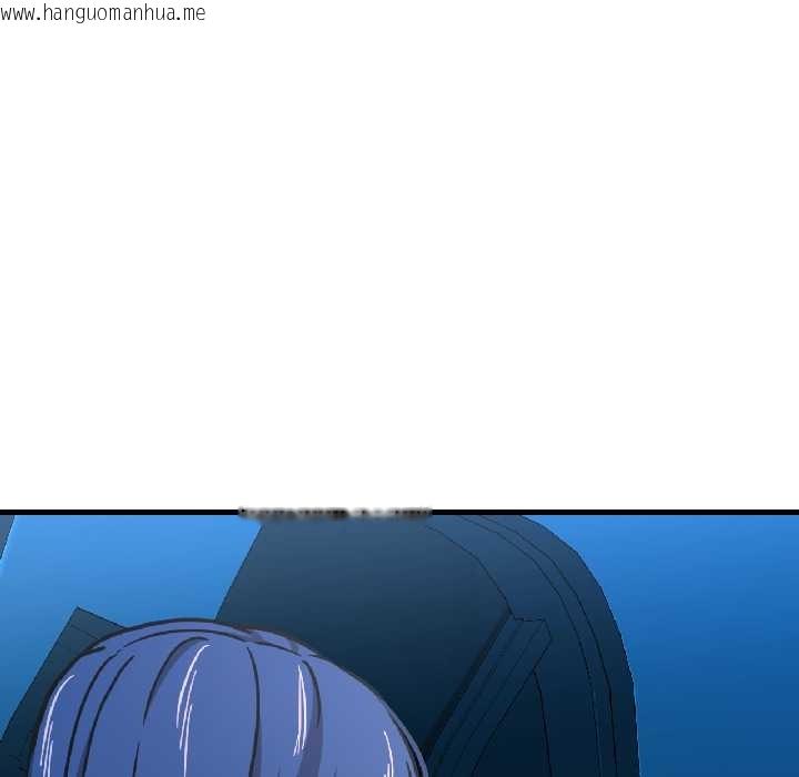 韩国漫画我的傻瓜男友韩漫_我的傻瓜男友-第39话在线免费阅读-韩国漫画-第86张图片