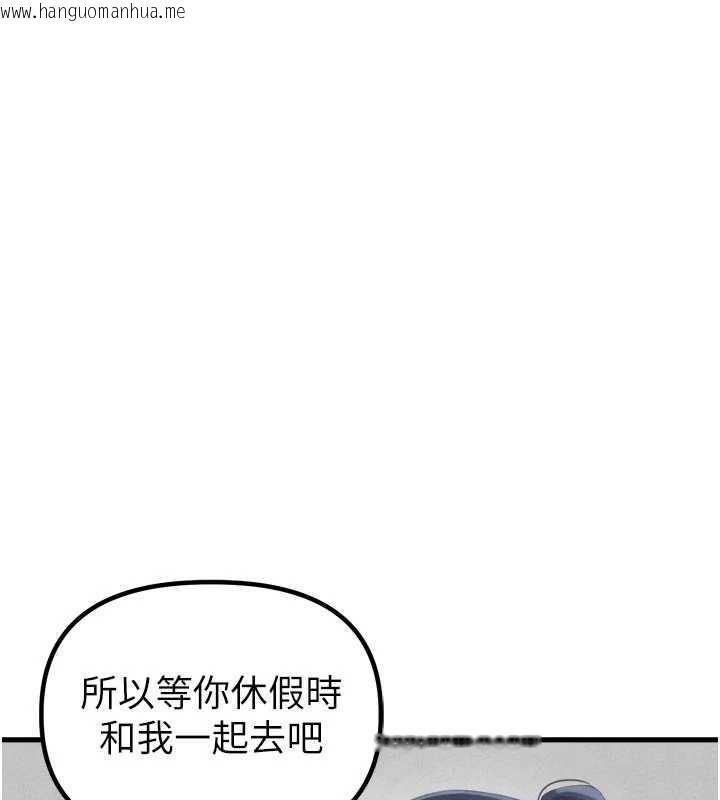 韩国漫画男人配额制韩漫_男人配额制-第27话-再次鼓起勇气的可娟!在线免费阅读-韩国漫画-第117张图片