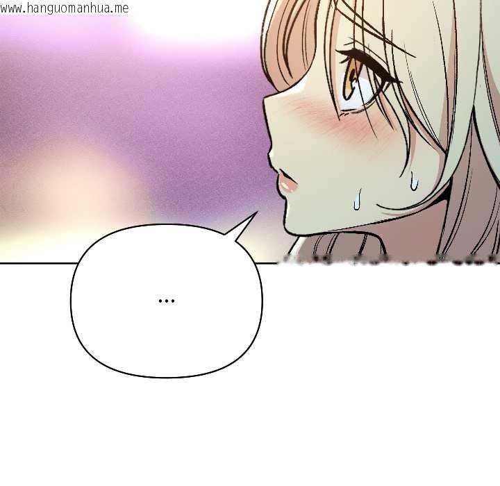 韩国漫画匿名圈套/欢迎登录匿名乐园韩漫_匿名圈套/欢迎登录匿名乐园-第2话在线免费阅读-韩国漫画-第119张图片