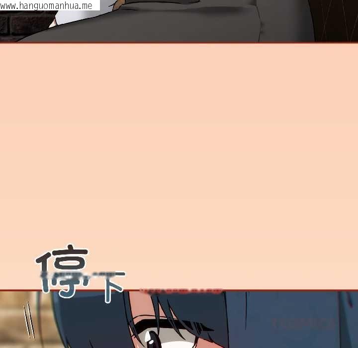 韩国漫画调教开关：第二季韩漫_调教开关：第二季-第16话在线免费阅读-韩国漫画-第27张图片