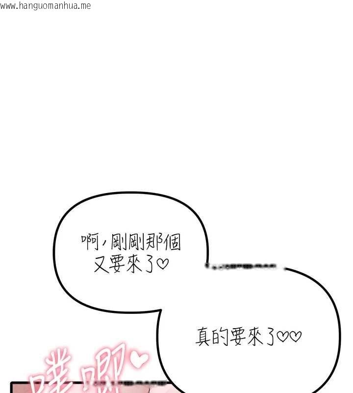 韩国漫画男人配额制韩漫_男人配额制-第26话-店长是我妈?!在线免费阅读-韩国漫画-第1张图片