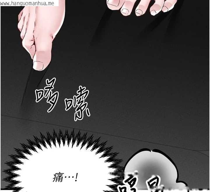 韩国漫画男人配额制韩漫_男人配额制-第25话-爱上和下属做爱在线免费阅读-韩国漫画-第26张图片